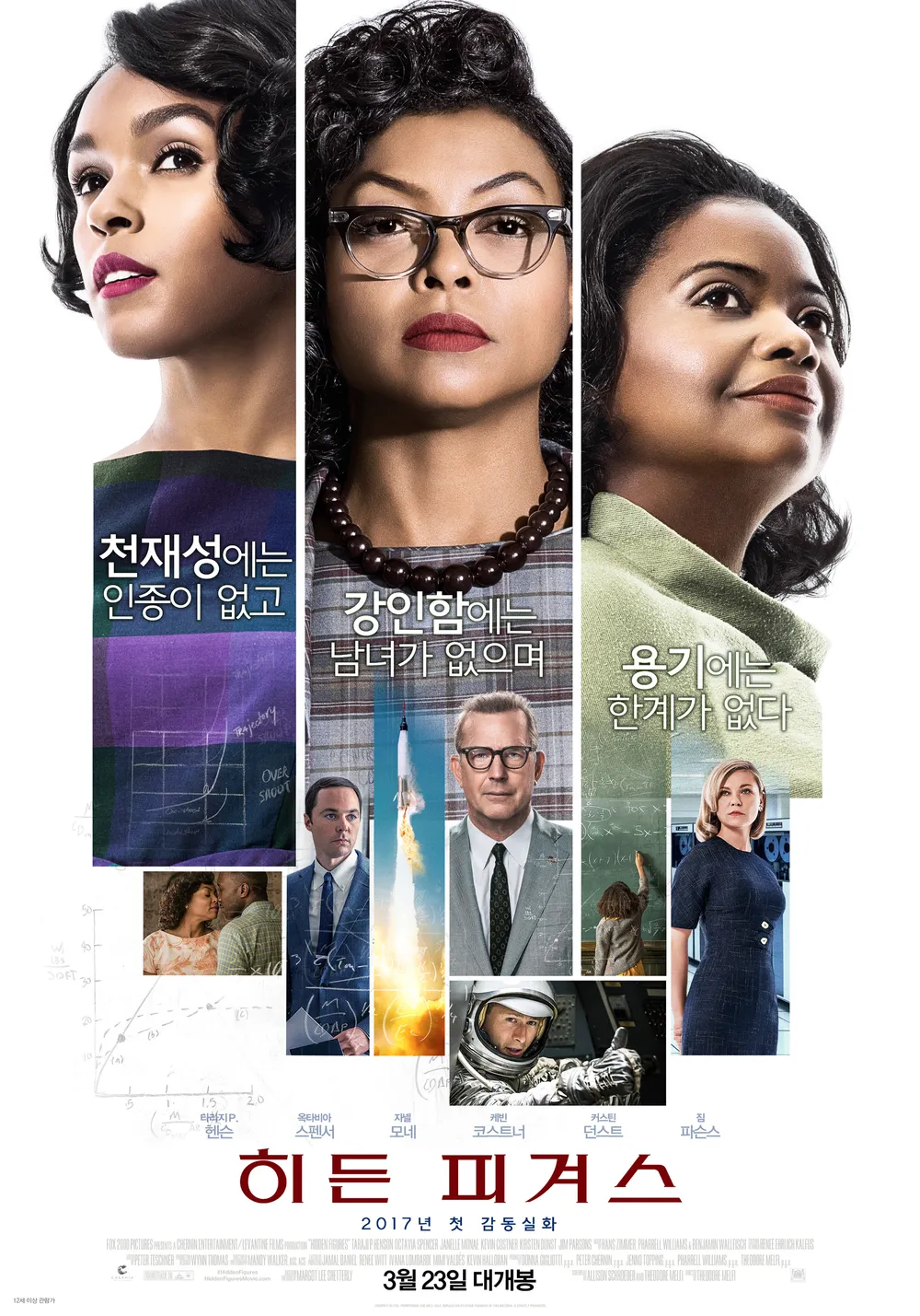 Hidden Figures